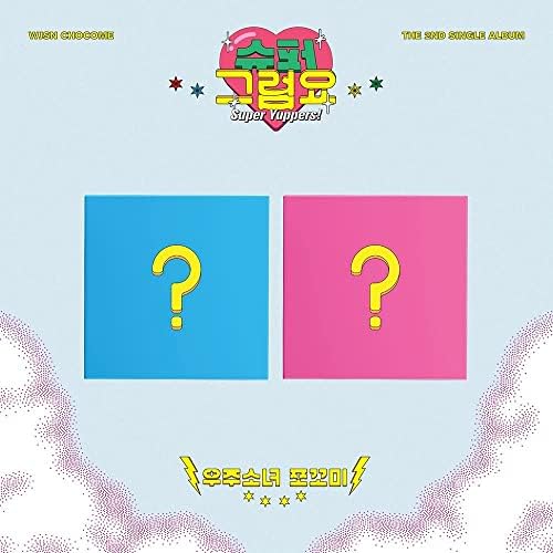 Genie Music WJSN Chocome - Super Yuppers | [ver 2.] אלבום+יתרונות מוגבלים לפני הזמנה+מתנה קוריאנית